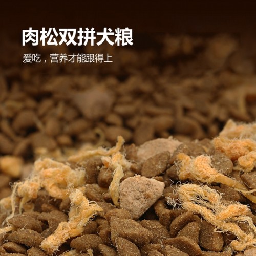 迪迈肉松双拼狗粮4斤 泰迪金毛通用型幼成犬肉松粮犬主粮 - 图0