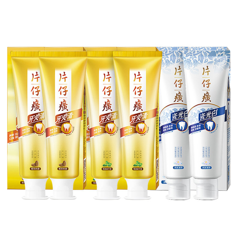 片仔癀牙膏清火护龈套装官方旗舰店 片仔癀第九区牙膏