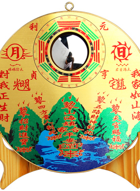 铜圆山海镇工艺礼品摆件山海镇挂件送五帝铜钱