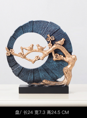 家居套装一站式搭配客厅电视柜酒柜装饰品摆件轻奢高档办公室礼物