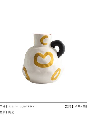 小众奶油风陶瓷奶壶花器高颜值客厅插花摆件套装民宿轻奢陶瓷摆件