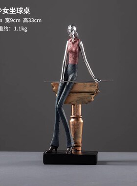 创意客厅玄关人物桌球运动摆件台球厅酒柜电视高档轻奢吧台装饰品