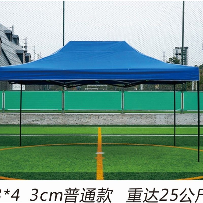 户外广告帐篷印字四脚帐篷伞摆摊雨棚遮阳棚折叠伸缩车棚大伞雨蓬,淘宝优惠券,粉丝福利购,淘宝优惠卷