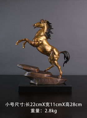 全铜马摆件雕塑马到成功工艺品客厅办公室公司开业礼品