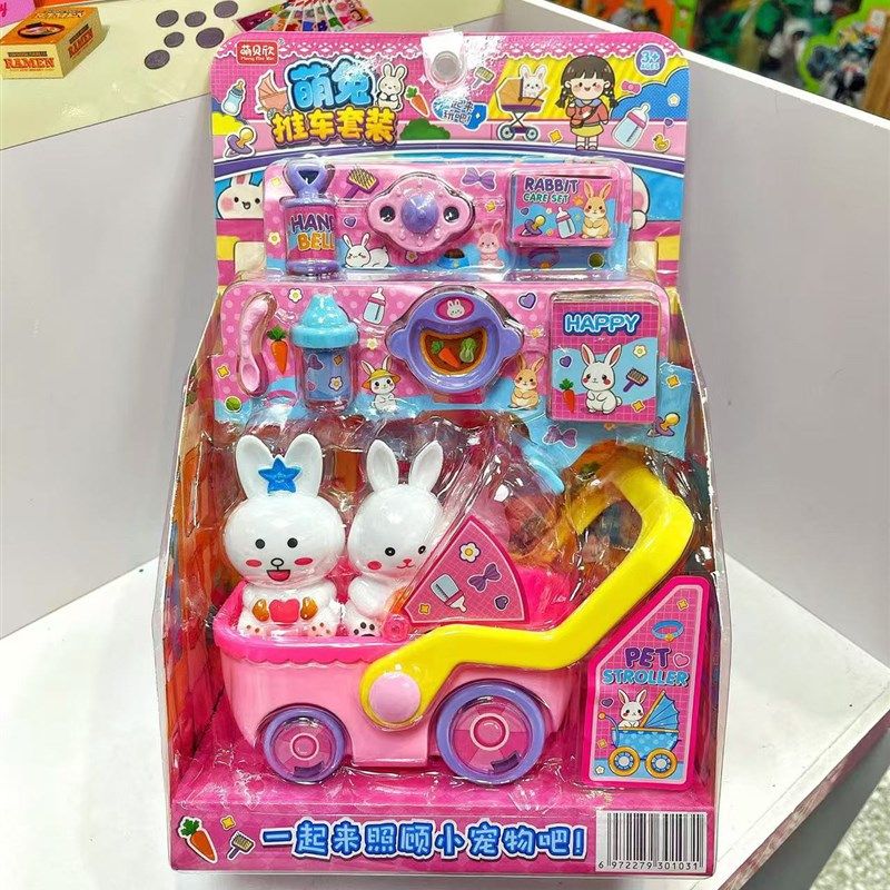 儿童保龄球玩具亲子互动男孩女孩玩具彷真太空舱可爱兔兔玩具,淘宝优惠券,粉丝福利购,淘宝优惠卷