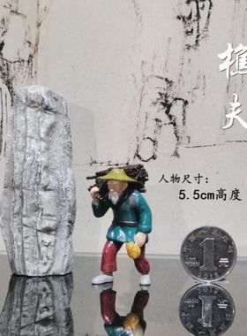 中式桌面微景观摆件古代人物装饰山石盆景江南农家乌篷船捕鱼渔夫