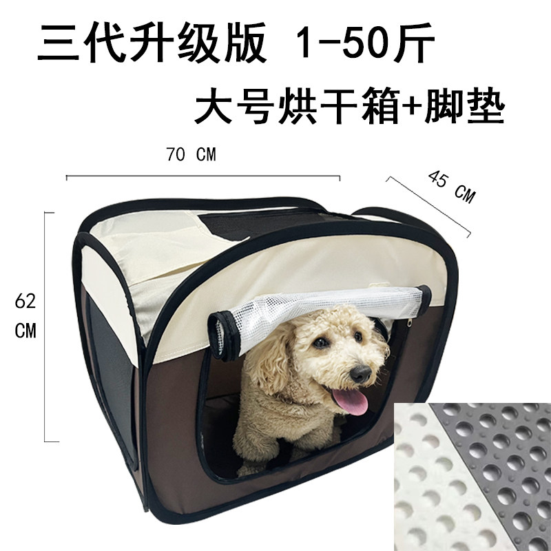 宠物烘干箱吹毛烘干机猫咪吹风狗狗冬天洗澡神器全自动宠物烘干袋,淘宝优惠券,粉丝福利购,淘宝优惠卷