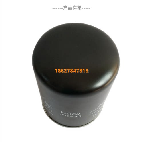 柳州富达LU910-30/37/45/55WA机油过滤器LW1317油滤油格保养配件 - 图3