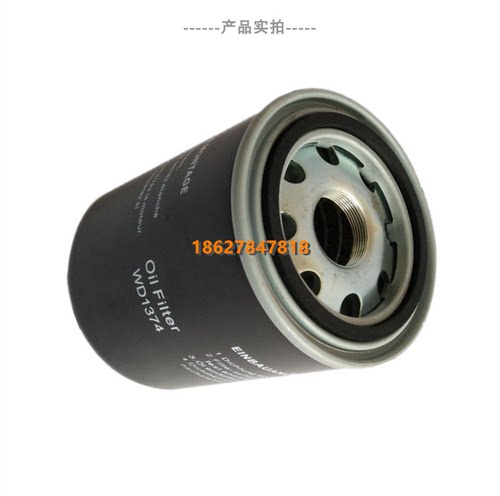 柳州富达LU910-30/37/45/55WA机油过滤器LW1317油滤油格保养配件 - 图1