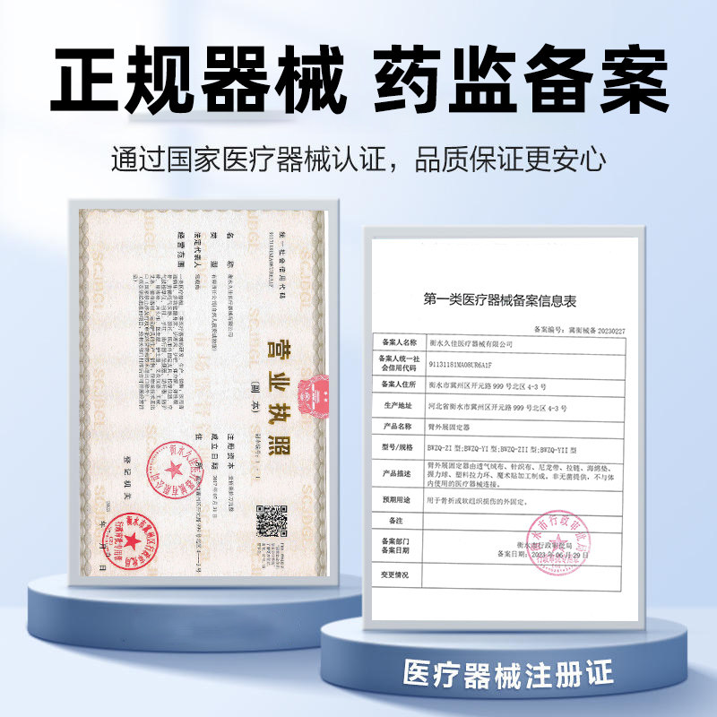 肩关节外展支具肩袖损伤护具肩关节固定支具肩外展包医用肩外展枕,淘宝优惠券,粉丝福利购,淘宝优惠卷