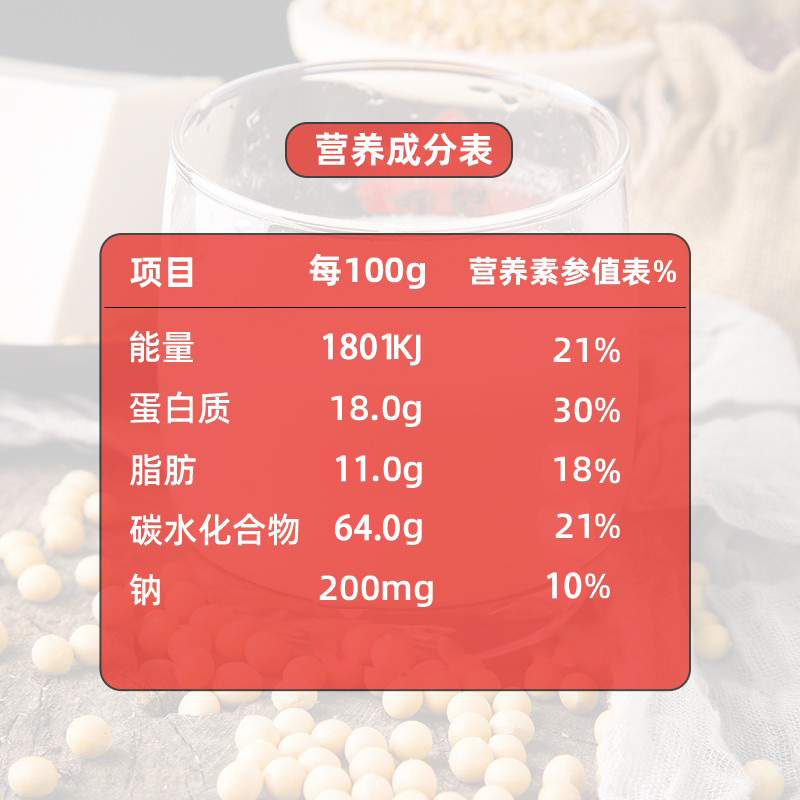 俊山食品专营店伊利豆浆粉无添加非转基因早餐绿豆纯黄豆粉450g减小包装脂2
