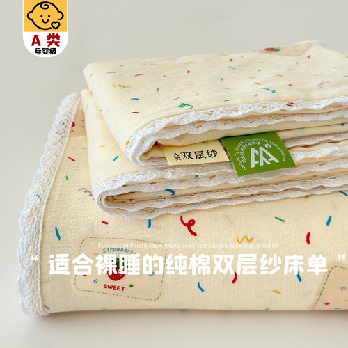 A类全棉床单单件纯棉双层纱学生宿舍枕套被单三件套2025新款床品3 - 图3