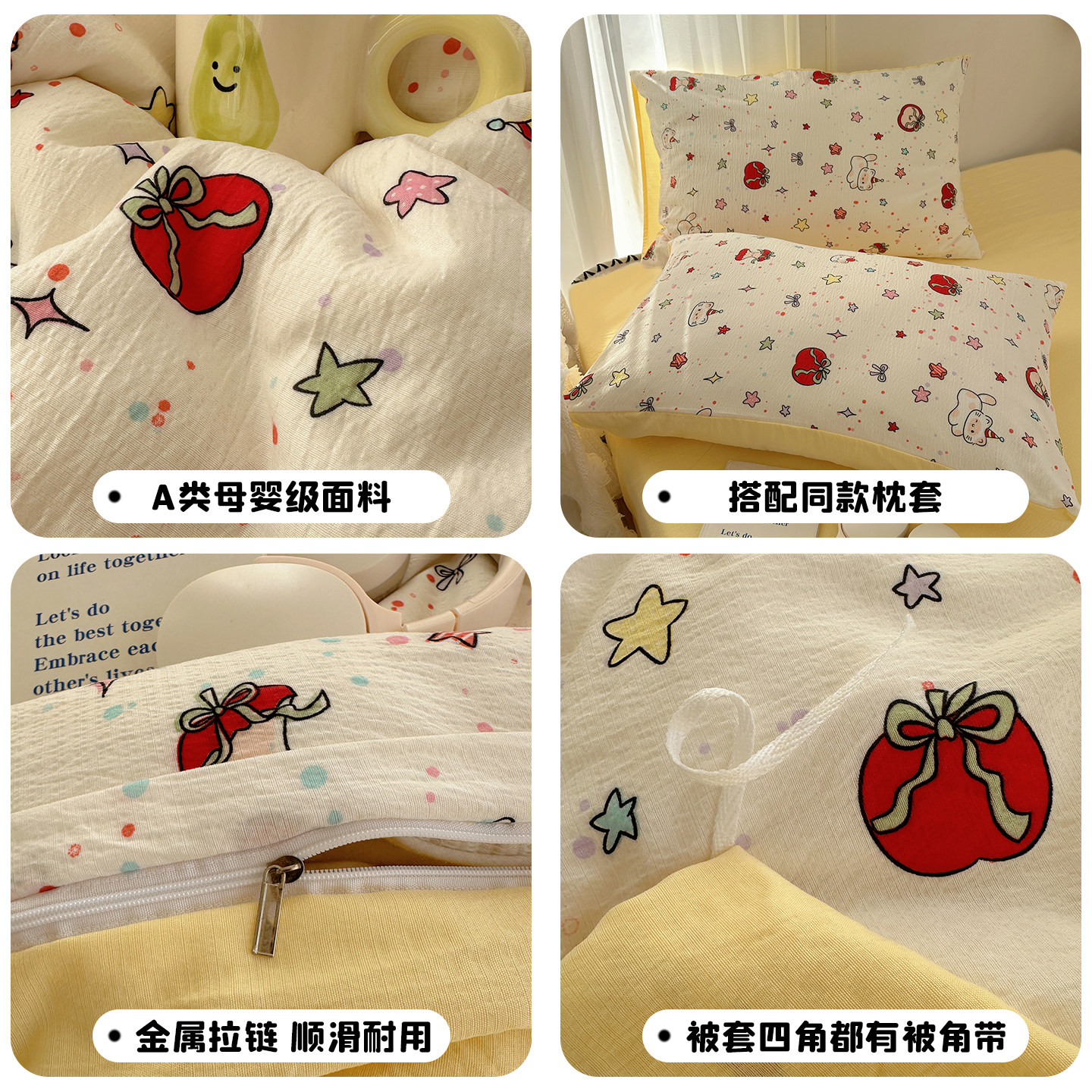 A类全棉床上用品四件套纯棉双层纱单件被套罩学生宿舍床单三件套4