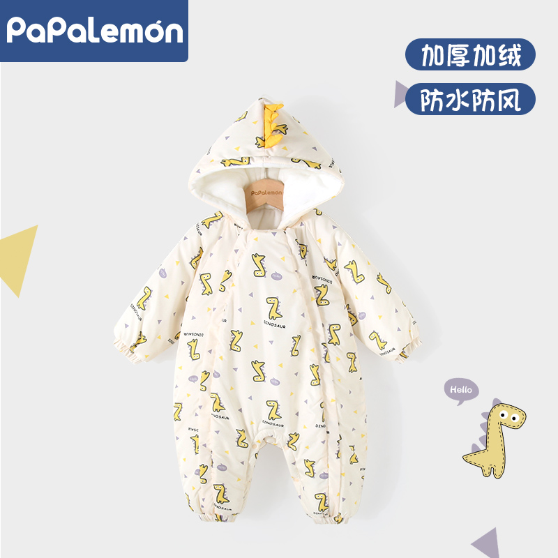 柠檬爬爬婴儿连体衣棉服冬恐龙加绒连帽哈衣夹棉男女宝宝哈衣爬服