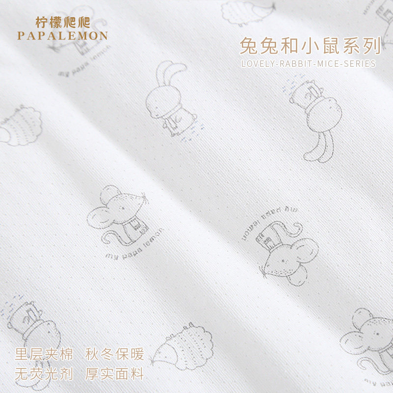 宝宝秋季夹棉连帽可爱超萌外出爬服 papalemon母婴连身衣/爬服/哈衣