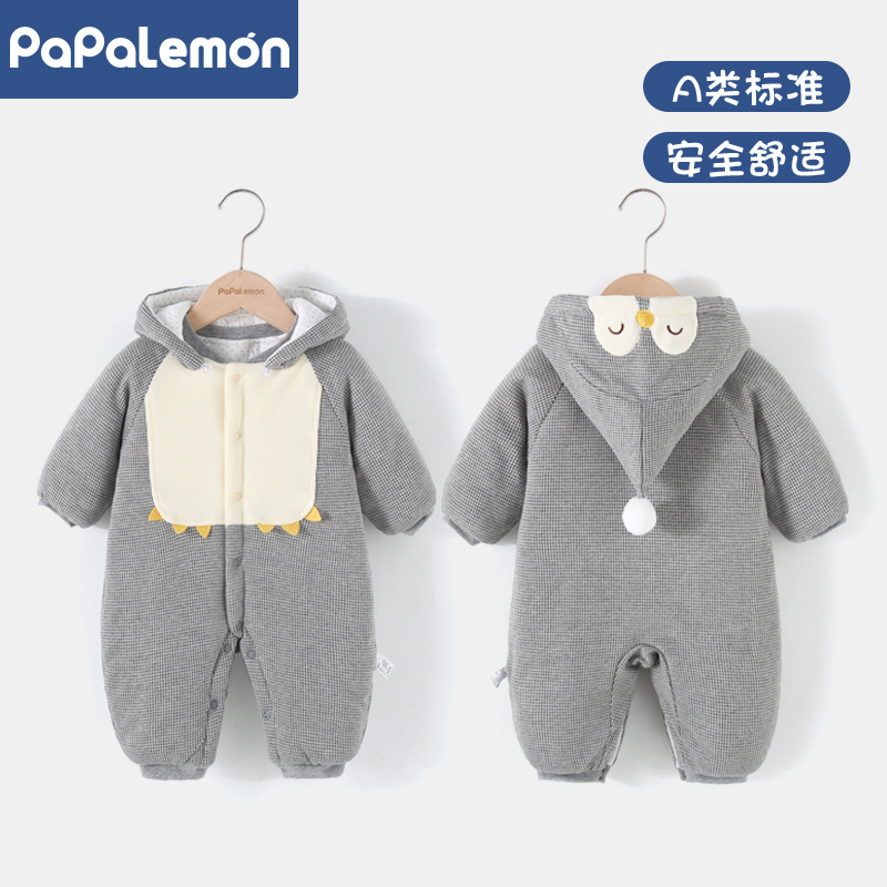 柠檬爬爬新生婴儿冬装夹棉加厚连体衣服宝宝冬季保暖连帽可爱哈衣