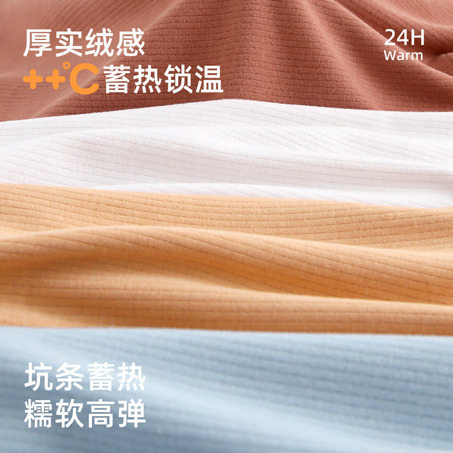 【蓄热暖皮·羊毛·桑蚕丝】婴儿内衣套装秋冬德绒宝宝分体两件套,淘宝优惠券,粉丝福利购,淘宝优惠卷