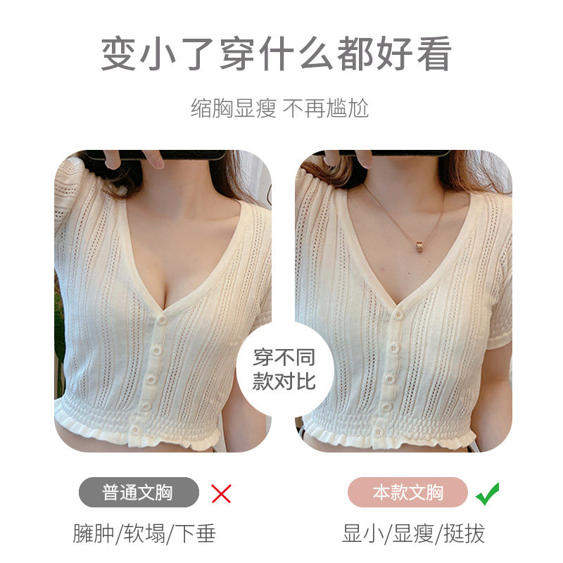 白色内衣少女夏季舒适大胸显小2021 overstrew文胸