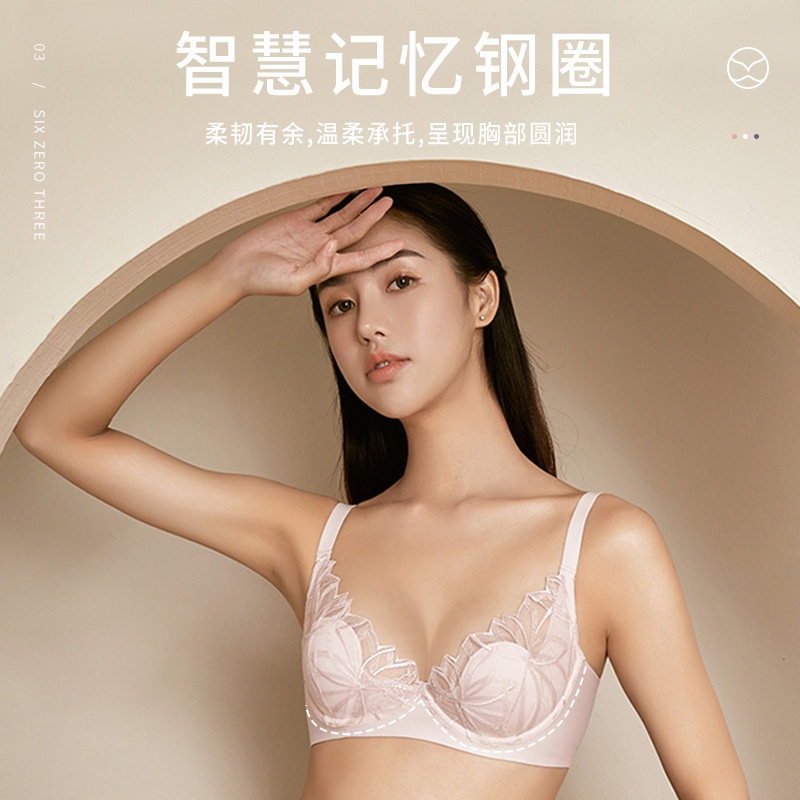 白色内衣少女夏季舒适大胸显小2021 overstrew文胸