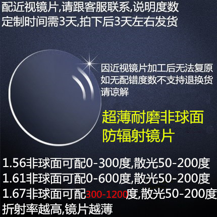 骑行眼镜偏光防风户外运动山地自行车装备男女近视框度数夜视钓鱼 - 图2