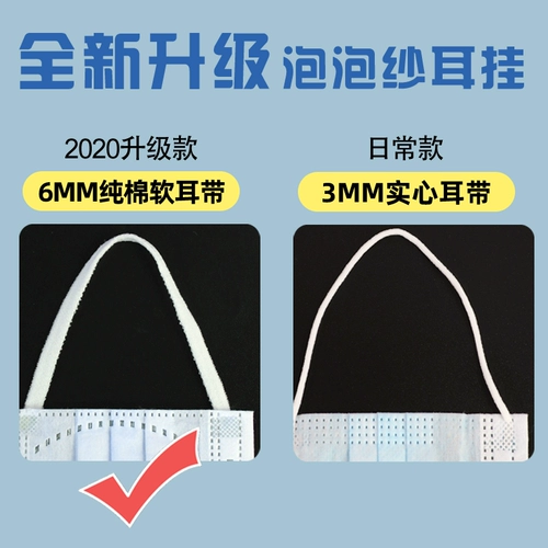 Одноразовая медицинская маска для взрослых, упаковка, дышащая униформа врача подходит для мужчин и женщин