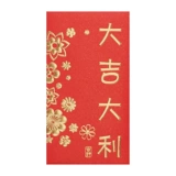 2024 Dragon New Year's New Red Bag Custom Logo Персонализированный творческий индивидуальный индийский индийский индийский