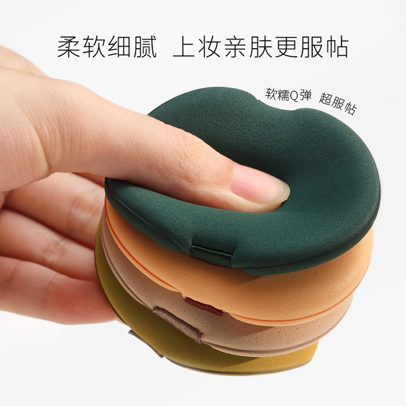 妖制粉扑粉底液专用气垫粉扑干湿两用遇水变大超软双面可用化妆扑,淘宝优惠券,粉丝福利购,淘宝优惠卷