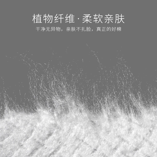 Волшебные одноразовые хлопковые влажные салфетки для умывания, хлопковые салфетки, очищающее молочко, полотенце, увеличенная толщина