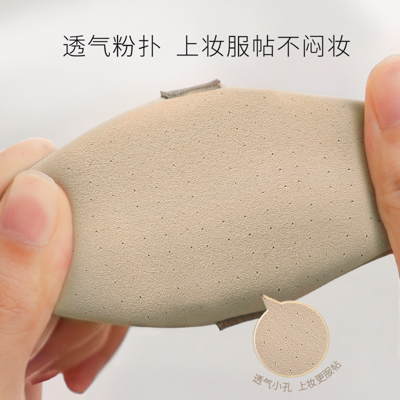 妖制粉扑粉底液专用气垫粉扑干湿两用遇水变大超软双面可用化妆扑,淘宝优惠券,粉丝福利购,淘宝优惠卷