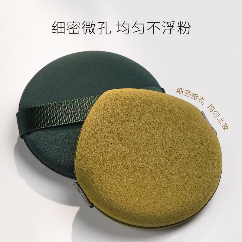 妖制粉扑粉底液专用气垫粉扑干湿两用遇水变大超软双面可用化妆扑,淘宝优惠券,粉丝福利购,淘宝优惠卷