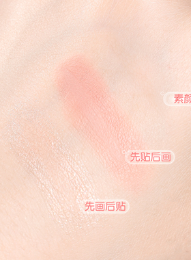 尔木萄双眼皮贴24小时发货！！