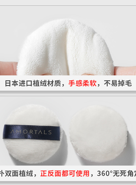 尔木萄粉扑定妆植绒圆形气垫