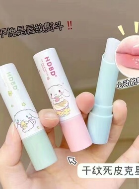 【小红书推荐】超可爱唇膏