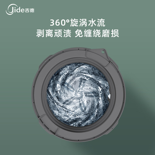 吉德（Jide）10kg全自动家用波轮洗衣机洗脱一体家用爵士黑 - 图0