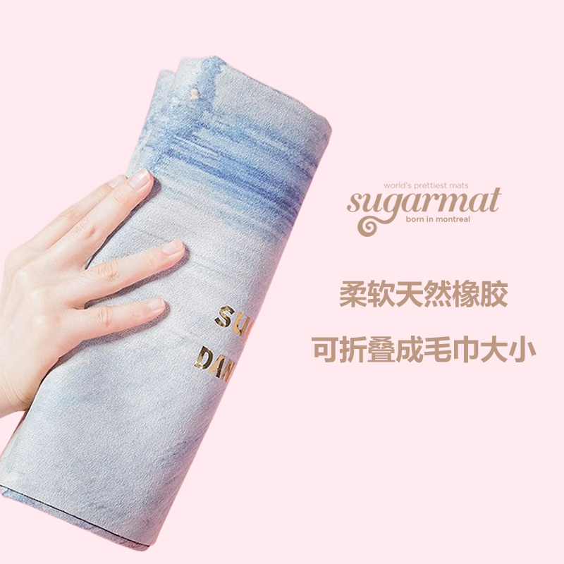 1mm sugarmat麂皮绒薄款折叠瑜伽垫女生专用运动铺巾夏季出汗防滑-图3