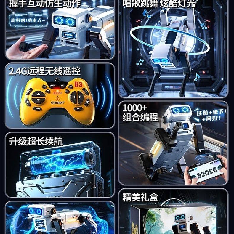 儿童智能编程机器狗玩具仿真遥控机械动物狗3-6岁8男女孩益智玩具,淘宝优惠券,粉丝福利购,淘宝优惠卷