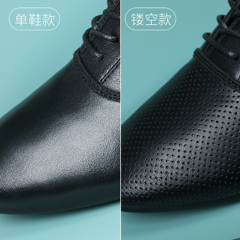 舞蹈鞋男士软底专业新款广场舞鞋真皮爵士摩登拉丁国标交谊跳舞鞋 - 图1