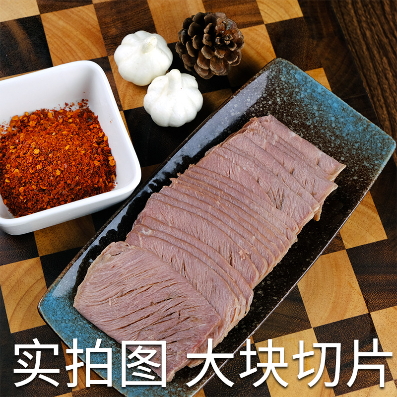 五香酱卤牛肉块商用批发5斤全熟食九成熟肉10斤半成品20斤牛腱子 - 图0