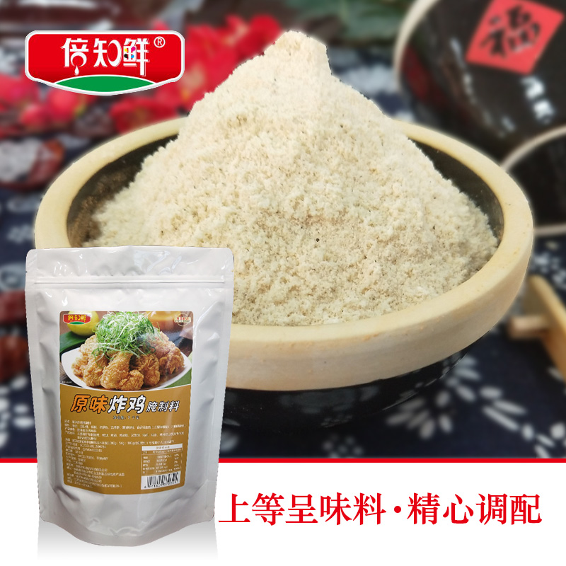 腌料奥尔良1kg商用原味香辣鸡排烤翅油炸鸡腿鸡米花家用腌制调料-图1