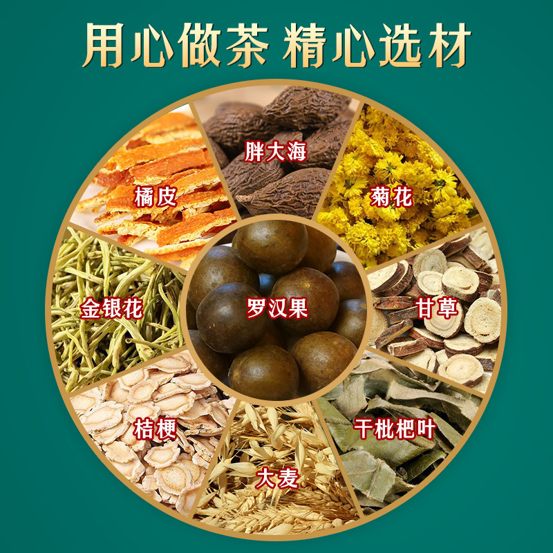 茶包散装特级金银花 容茗轩代用/花草茶