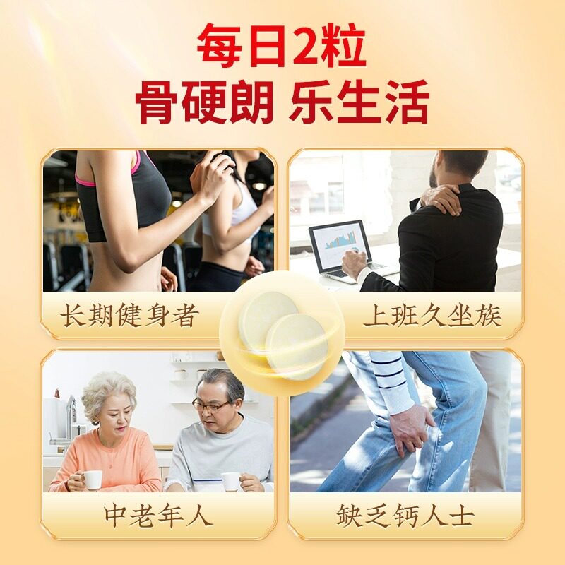  容茗轩钙铁锌/钙镁