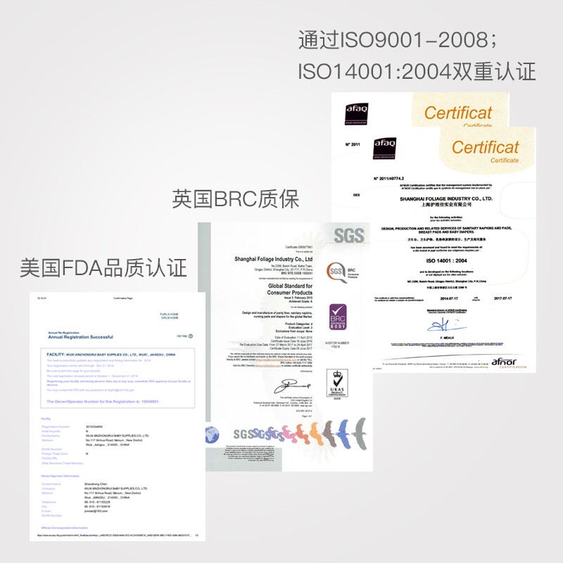 新贝防溢乳垫一次性哺乳期防漏益垫 宝宝树防溢乳垫