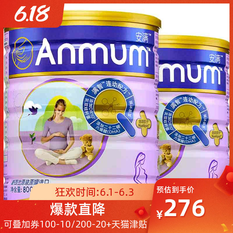  宝宝树孕产妇奶粉