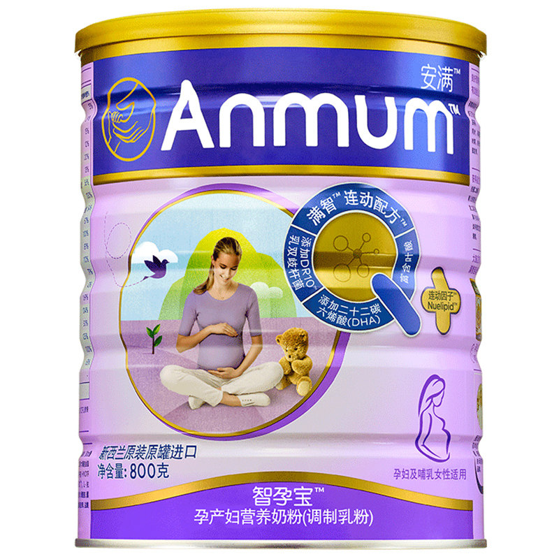  宝宝树孕产妇奶粉