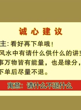 聚财摇钱树护身镇宅钥匙扣