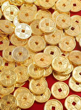 2.4CM仿真金币乾隆通宝五帝招财进宝乔迁开业办公室家居摆件转运