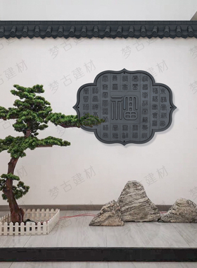 梦古福多多挂件新中式装饰