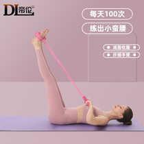 Xiaoyan Flying Stretcher Foot Pedal Pull Rope Assisted Open Back God Instrumental Fitness Exercise Leg Slim-belly Domestic Equipment Female
