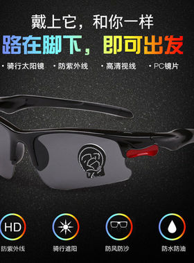 【亏本抢购】高清夜视镜开车专用防远光夜间光墨镜太阳镜司机眼镜