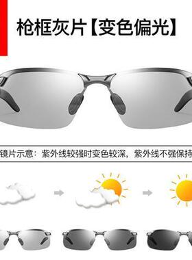 护目镜正品日夜两用太阳镜男挡风眼镜防强光智能偏光镜自动韩版钓